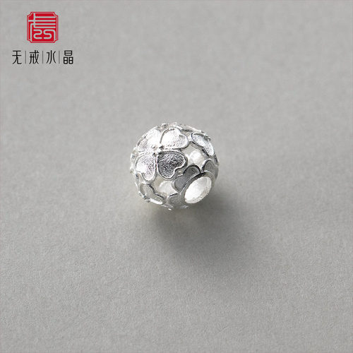 『无戒』S925纯银镂空四叶花圆隔珠手串10mm散珠diy手工编绳材料