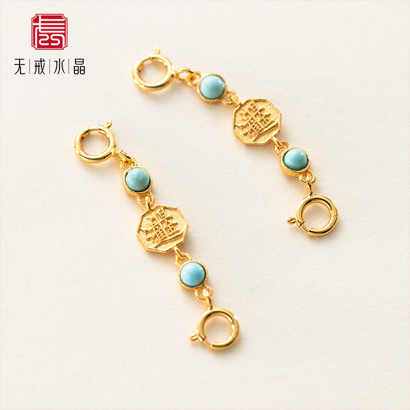 『无戒』S925纯银镀金绿松石双扣延长链精工半成品加长链手工材料