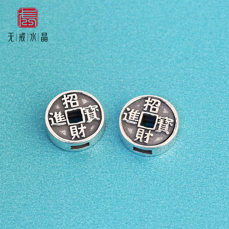 『无戒』S925纯银复古泰银配件diy串手链招财进宝铜钱隔珠孔饰品