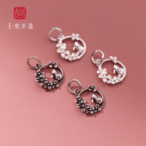 『无戒』 S925纯银素银镂空兔子吊坠DIY手串挂件手工编绳材料配件 - 封面