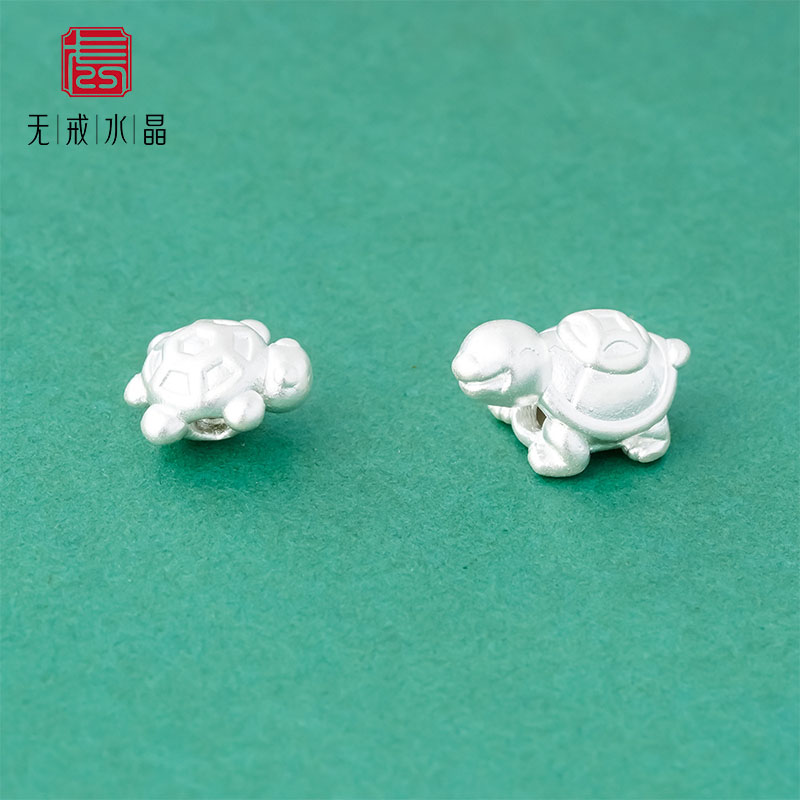『无戒』s999足银可爱卡通小乌龟隔珠海龟配饰diy儿童手绳手链银