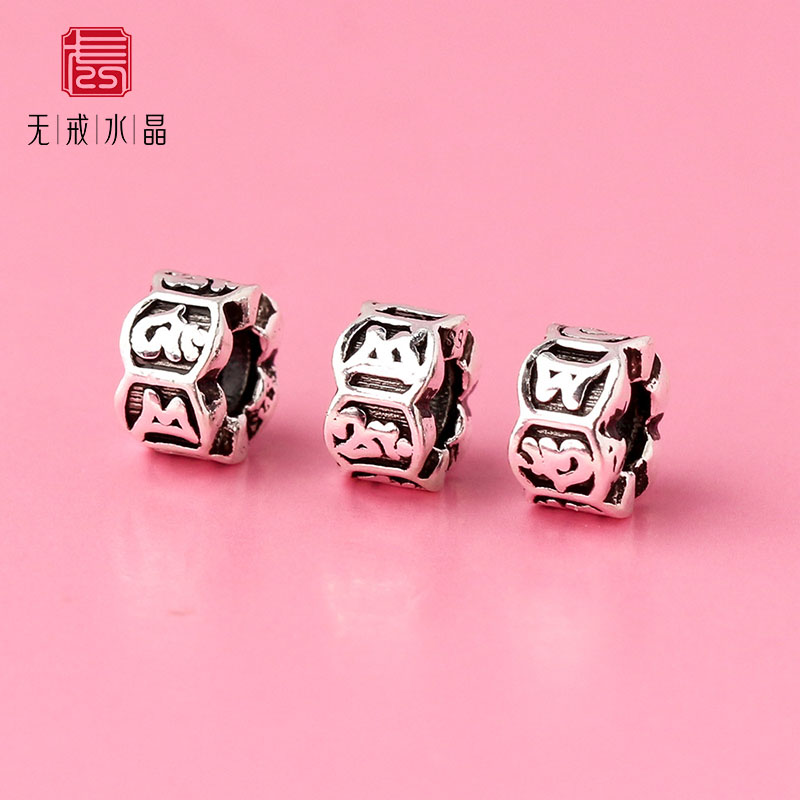 『无戒』S925纯银泰银六字真言隔片佛珠配件水晶隔珠 DIY手工配饰