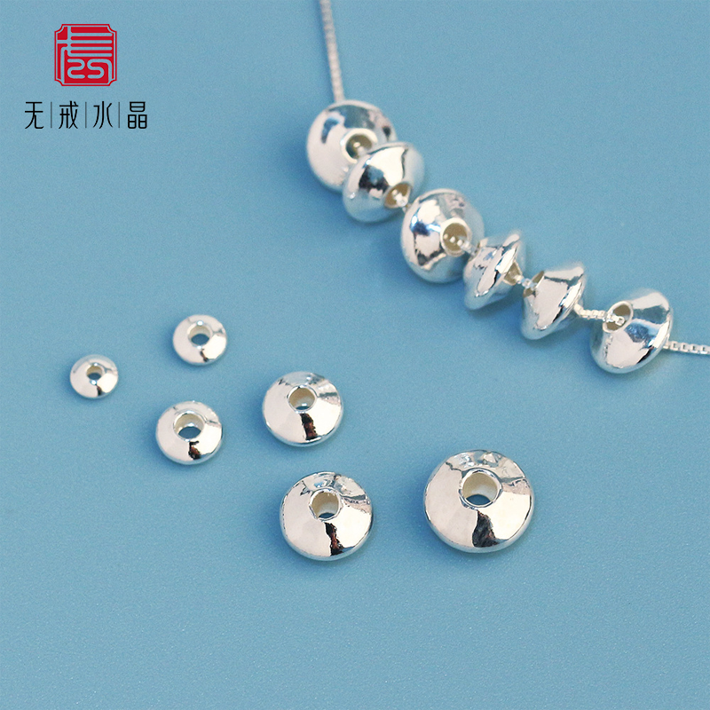 『无戒』S925纯银散珠扁珠飞碟算盘珠车轮珠DIY水晶串珠隔片配件