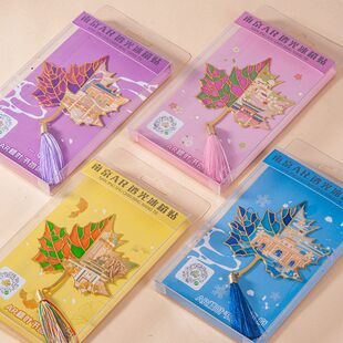 南京AR透光冰箱贴雨花台中山陵城市伴手礼品创意高级感金属冰箱贴
