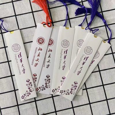 名校清华北大学纪念镂空流苏尺子书签中国风创意学生用旅游纪念品