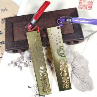 名校清华北大学纪念镂空流苏尺子书签中国风创意校徽学生用纪念品