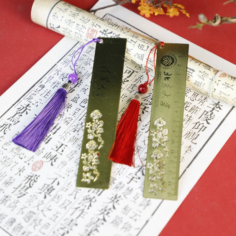 清华北京大学名校书签尺直尺礼品旅游纪念品清华大学金属纪念品