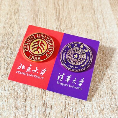 北大北京清华大学旅游纪念品校徽金属镀金胸牌徽章励志民族风胸针
