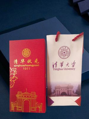 清华北京大学名校状元笔钢笔尺徽章套装礼盒毕业祝福旅游纪念礼品