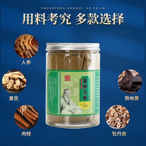 督灸粉督脉灸粉长蛇灸铺灸中药粉