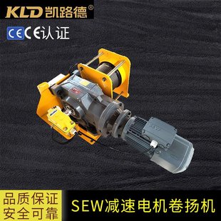 电动绞盘2吨舞台用钢丝绳绞车3吨免维护工作级别高1吨卷扬机电动
