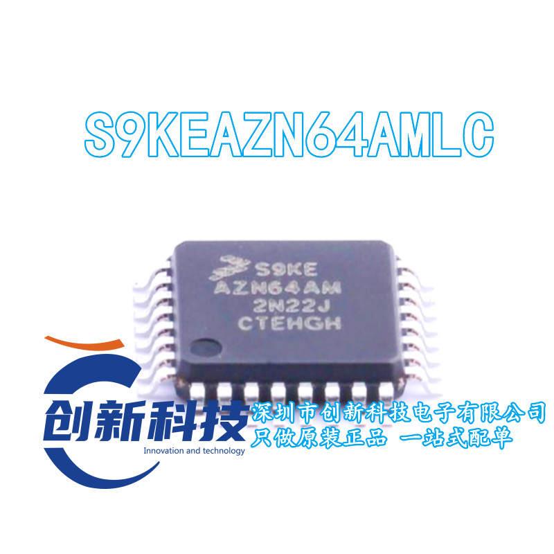 原装 假一赔十 S9KEAZN64AMLC S9KEAZN64AMLCR LQFP-32 微控制器 鲜花速递/花卉仿真/绿植园艺 割草机/草坪机 原图主图