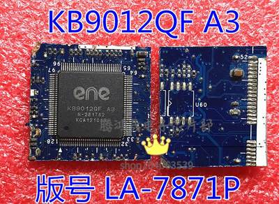 联想 G580 Y570主板 LA-7871P KB9012QF A3 剪版EC 带程序