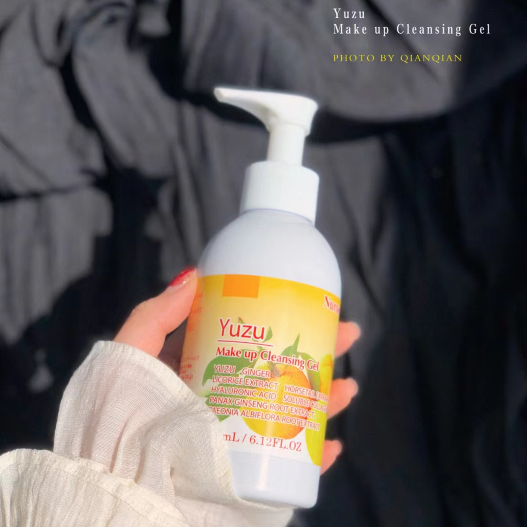 Nursery柚子卸妆乳膏温和不刺激