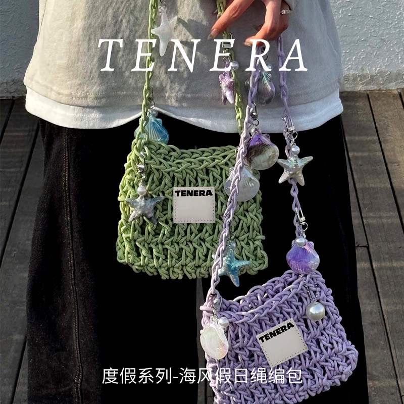 TENERA度假系列海风假日绳编包单肩包斜挎小包手拎包包草编包女款