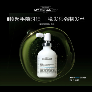 章小蕙推荐myorganics活力密发喷雾50ml抗脱强韧发根调理头皮清爽