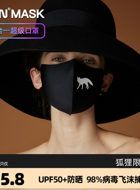 BBN高端防晒口罩狐狸款98%细菌过滤3d立体黑色防紫外线女高颜值