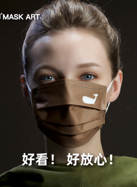 BBN一次性防护口罩印花莫兰迪时尚女95%细菌过滤率高颜值巨好看