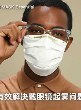 BBN一次性口罩眼镜不起雾高颜值明星同款透气防尘雾呼吸顺畅好看