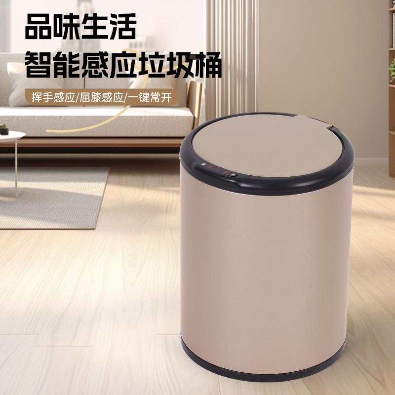 自动智能感应垃圾桶家用客厅高档轻奢卧室可爱创意卫生间厕所厨房