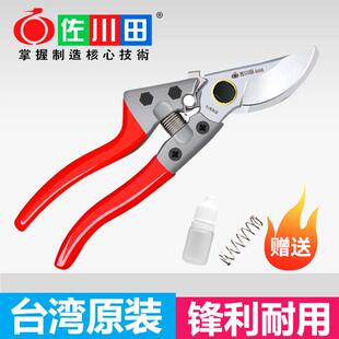 修枝剪园林果树剪刀剪树剪子果园修树省力锋利进口德国钢材