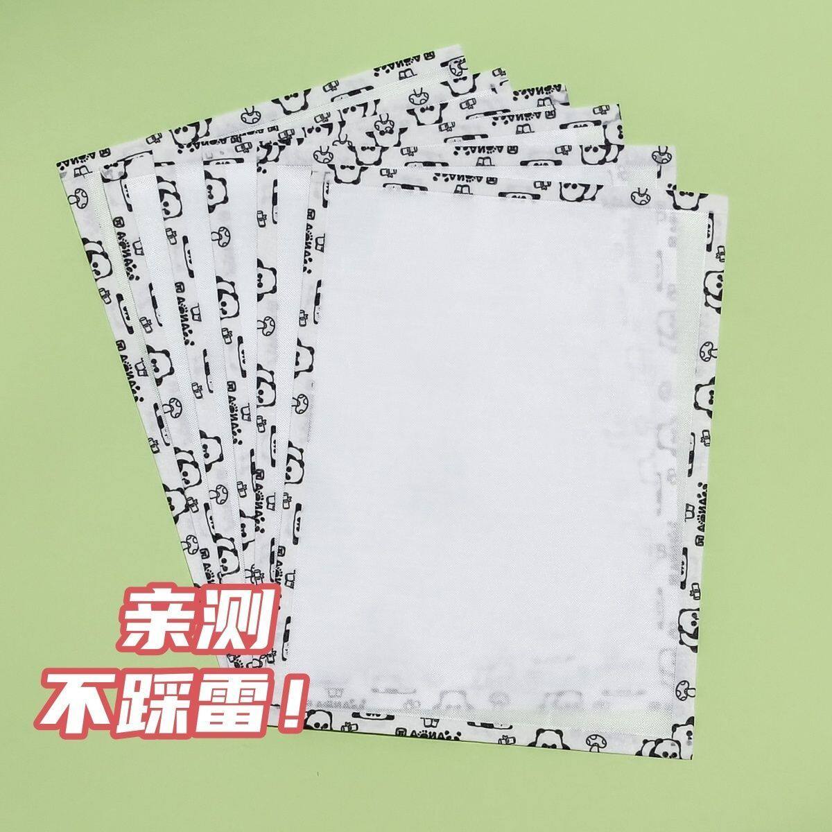 包边拼豆熨烫布烘培哑光柔软透光手工DIY耐高温烫纸工具重复用