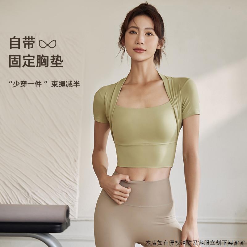 带胸垫瑜伽服女专业普拉提训练服紧身显瘦健身短袖夏季跑步恤$$