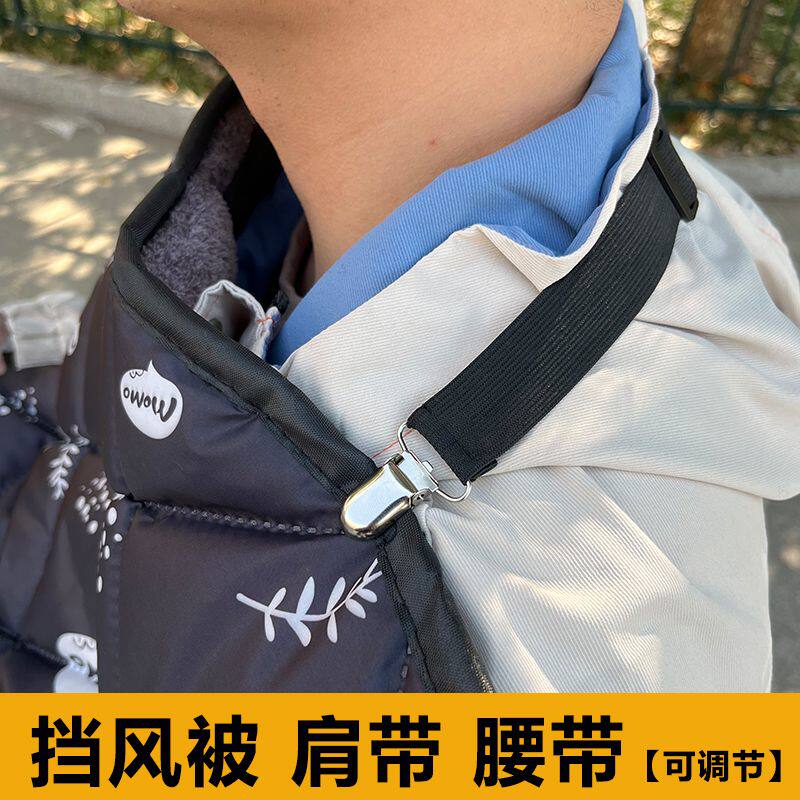 挡风被固定器防挡风被腰带电动车夹子固定绑带遮阳防风护腿保暖神,电动车/配件/交通工具,电动车挡风被,淘宝优惠券,粉丝福利购,淘宝优惠卷