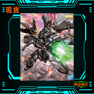 已到货 万代MG漆黑强袭高达 黑色强袭STRIKE NOIR 1/100拼装模型