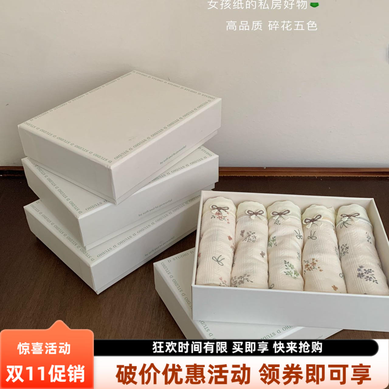 杜小宅莫奈庄园碎花蝴蝶结内裤女