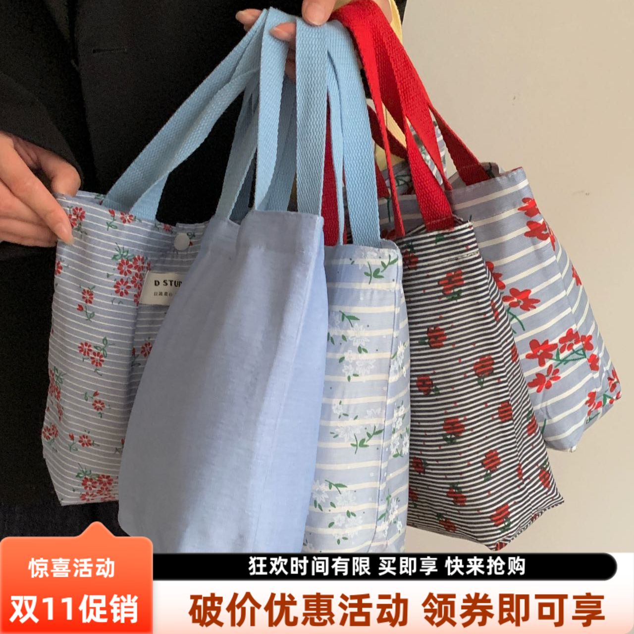 入秋了一袋碎花温柔内10枚盲袋