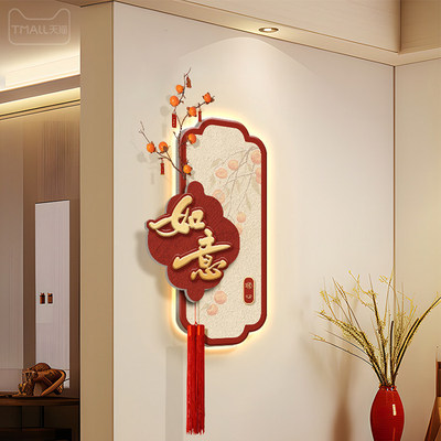 新中式柿柿如意福字客厅装饰画
