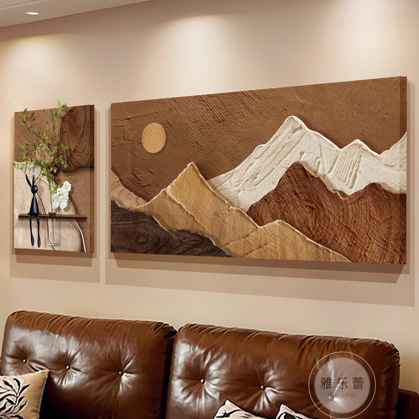 背有靠山中古风客厅装饰画