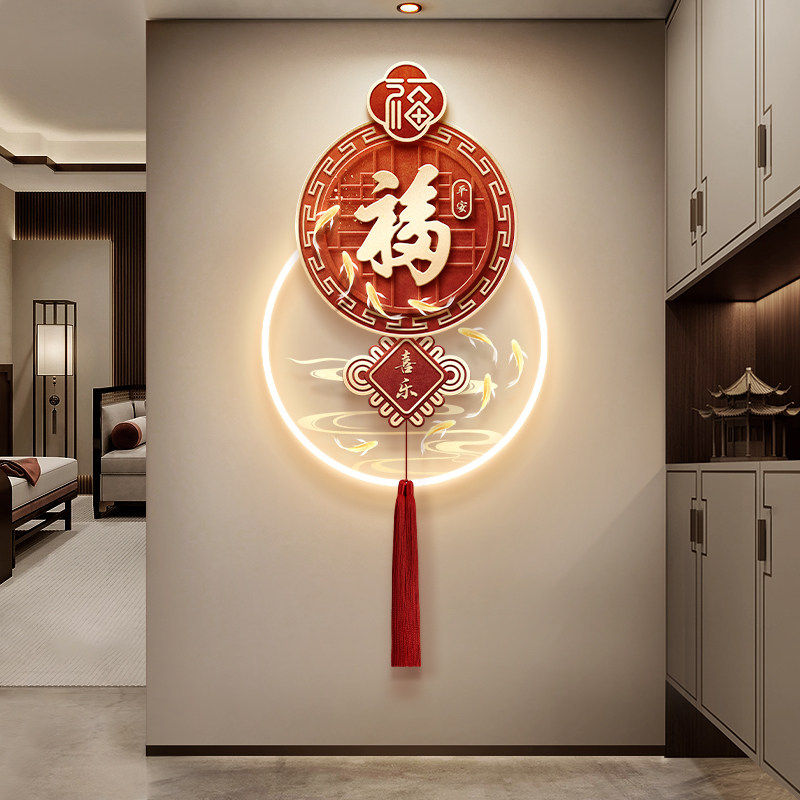 现代轻奢玄关装饰画新中式福字走廊过道尽头挂画高级感入户门壁画