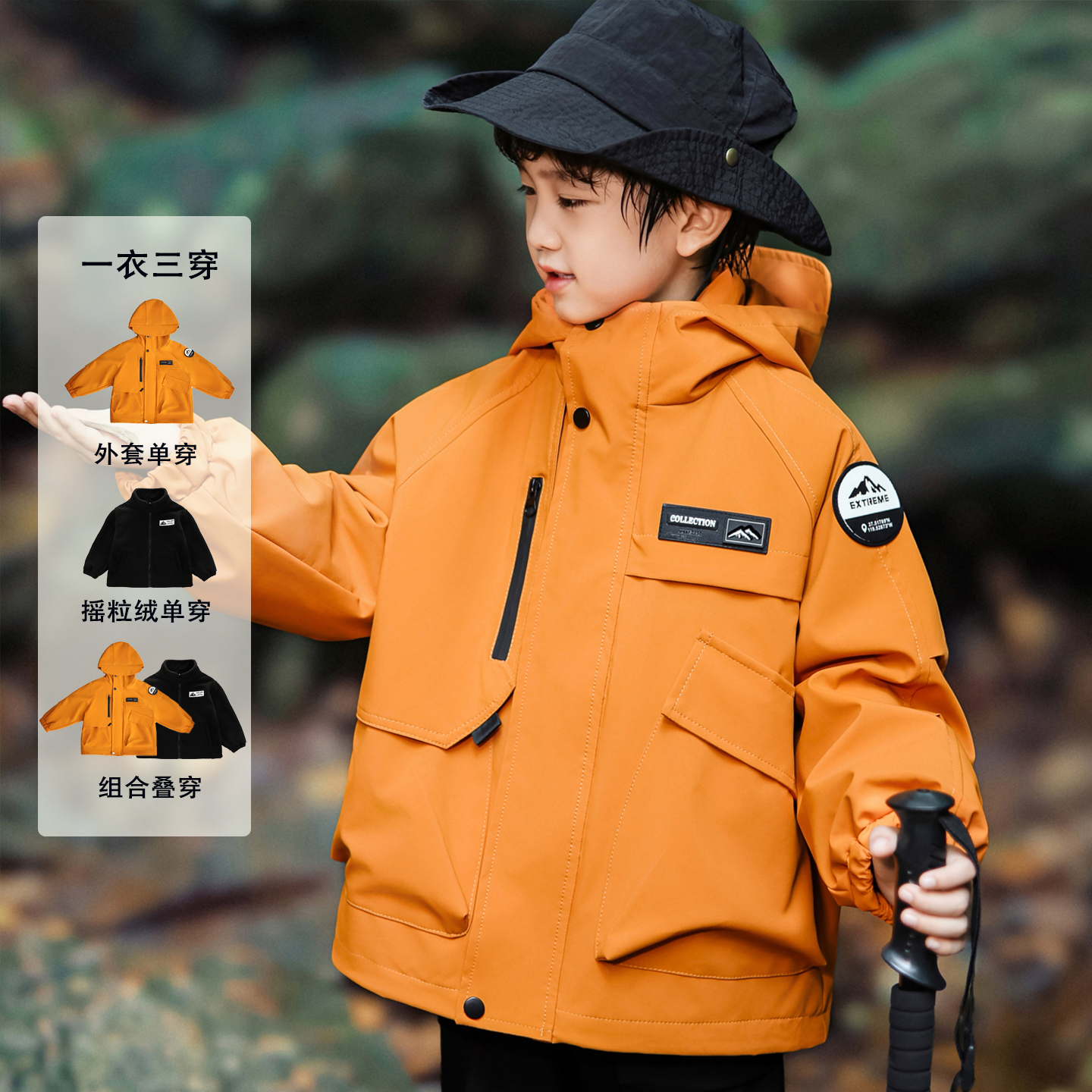 男童三合一冲锋衣秋冬款2025新款儿童夹棉外套宝宝保暖软壳衣二棉