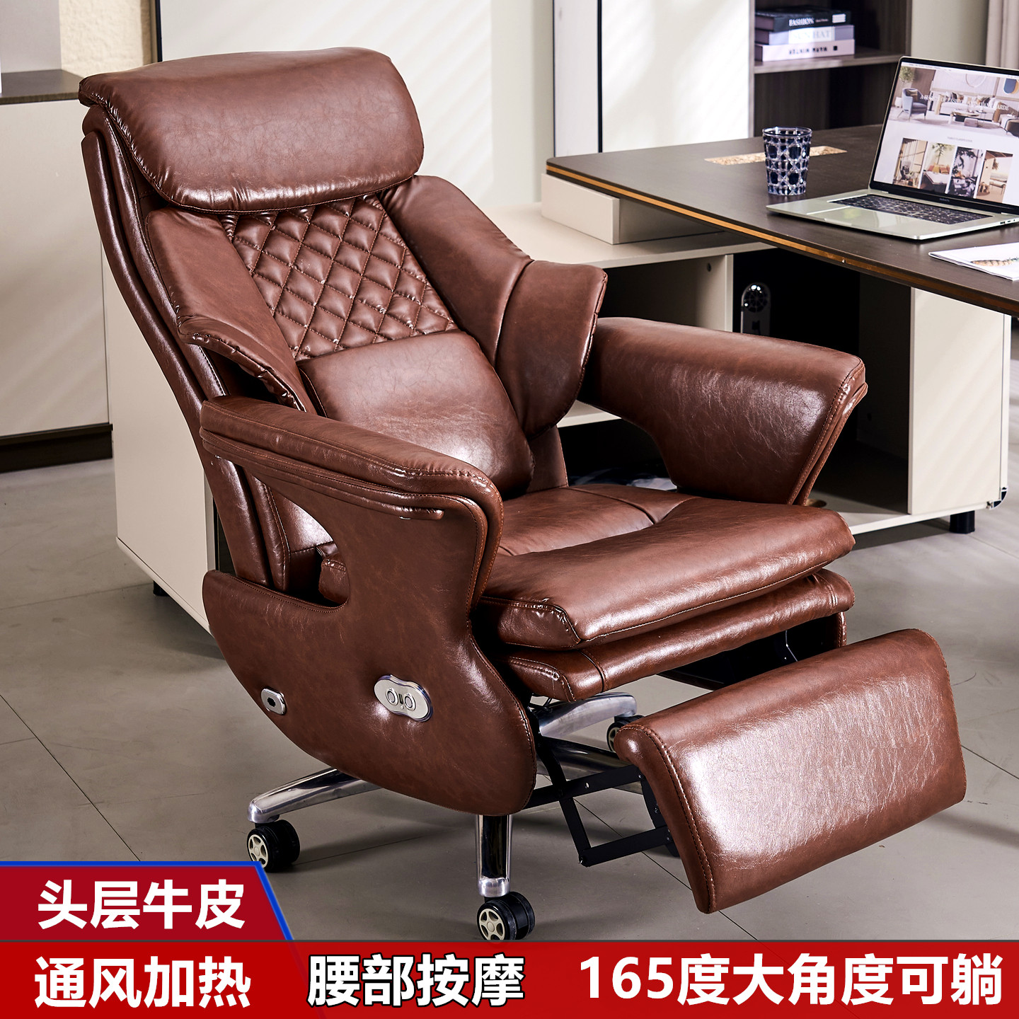 通风加热头层牛皮电动可躺老板椅智能电脑椅腰部按摩商务办公室椅