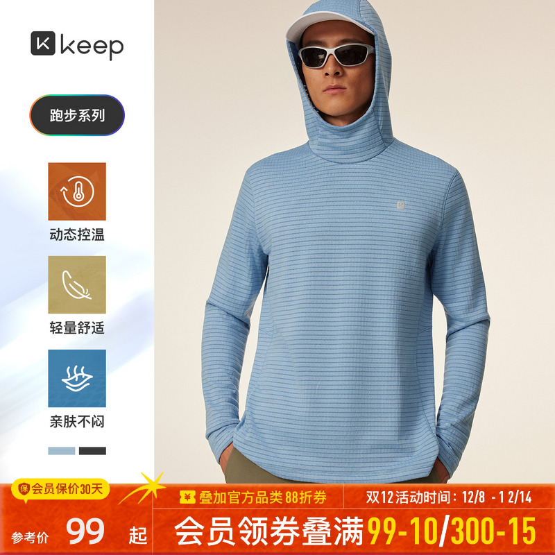 Keep男士抓绒连帽长袖T恤轻户外
