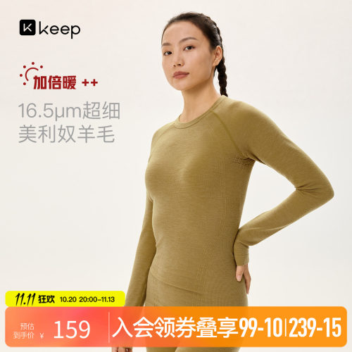 16.5um美利奴羊毛，天然亲肤透气，花纱肌理