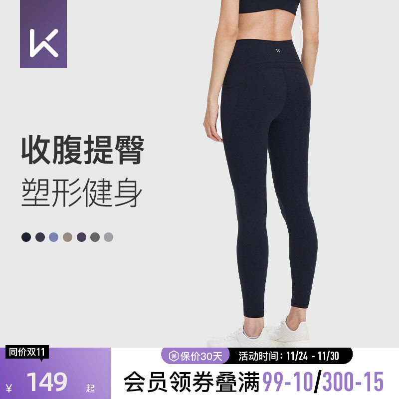 Keep鲨鱼裤女紧身裤收腹提臀塑形健身裤跑步运动瑜伽裤可外穿