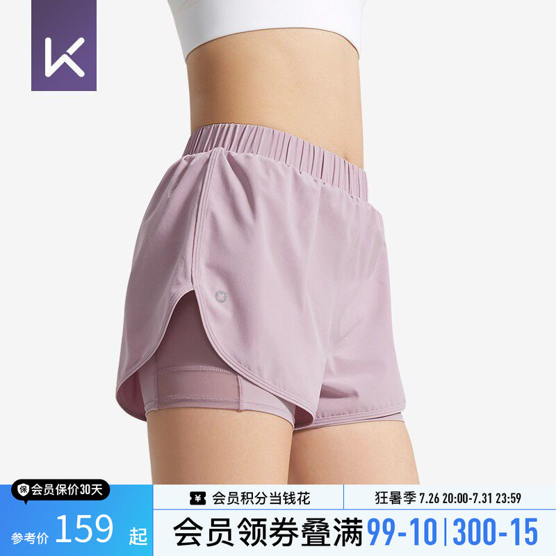 Keep防走光运动短裤女休闲舒适透气速干跑步训练健身裤可外穿