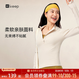 Keep半拉链运动上衣女春秋健身长袖 户外跑步训练服 t恤瑜伽服修身