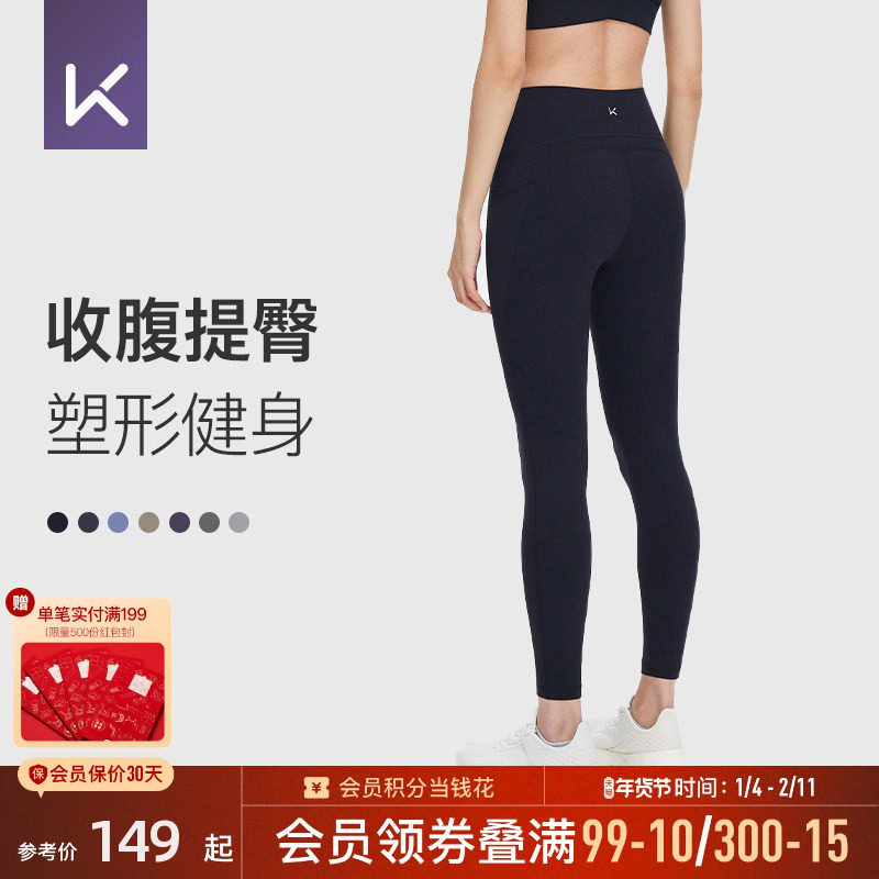 Keep鲨鱼裤女紧身裤收腹提臀塑形健身裤跑步运动瑜伽裤可外穿