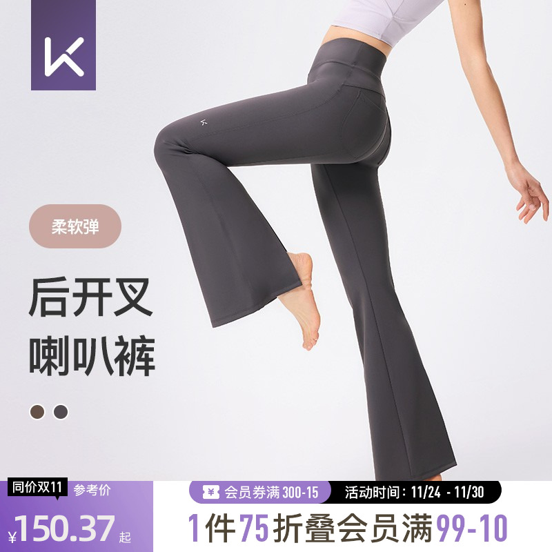 25年新品Keep女运动休闲喇叭裤细腰提臀瑜伽裤舞蹈服性感潮流时尚