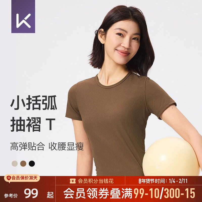 Keep春夏新款圆领修身短款运动T恤女瑜伽健身衣休闲舒适短袖T恤女,运动服/休闲服装,运动T恤,淘宝优惠券,粉丝福利购,淘宝优惠卷