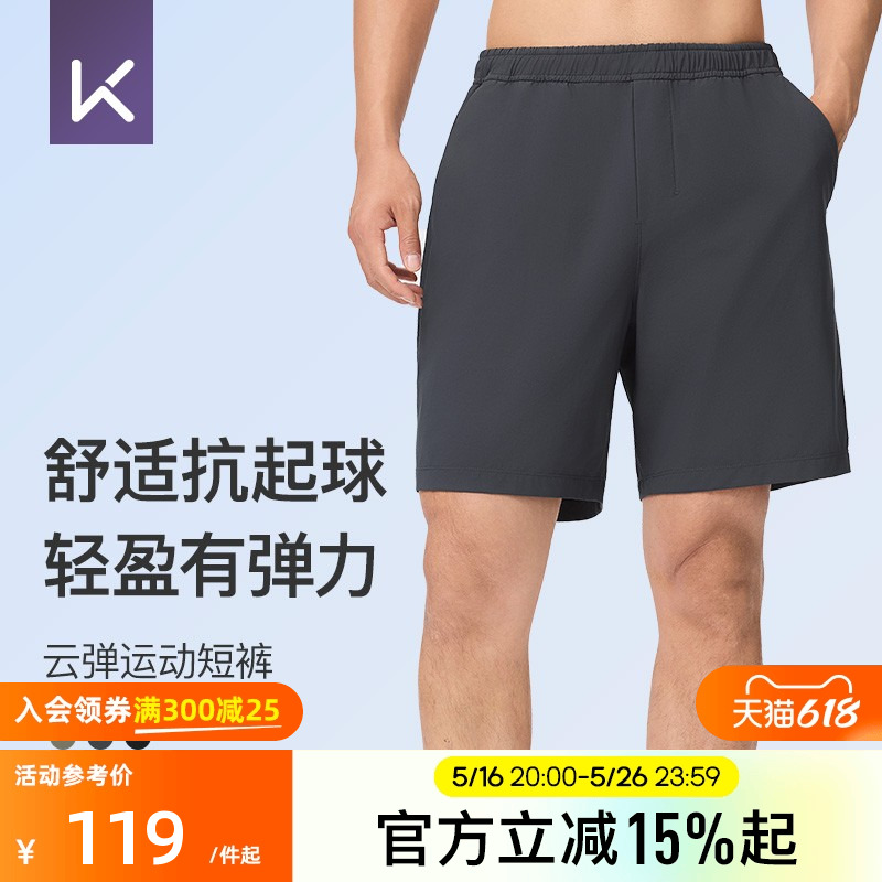 25¿Keep˶̿Ŀܲٸ͸ֿٴ113.05Ԫ
