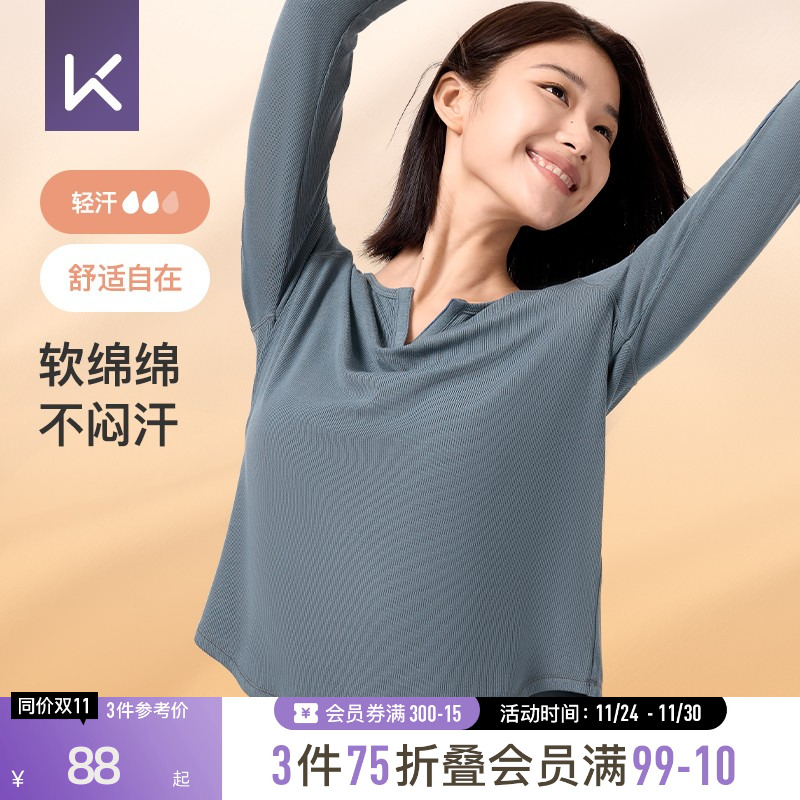 Keep健身运动长袖T恤女时尚V领