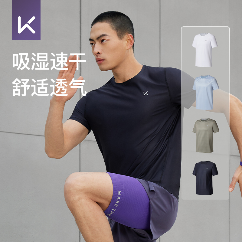 Keep健身运动短袖T恤男吸湿速干
