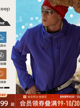 【新品】Keep软壳户外登山防风防水耐磨连帽外套男K350探索家9491
