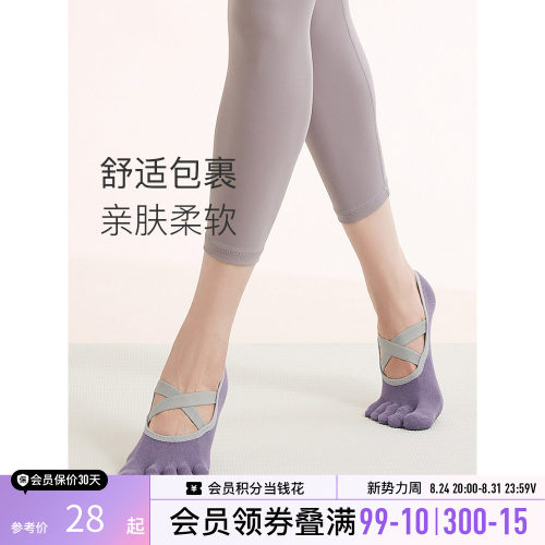 Keep女款五趾瑜伽袜运动袜