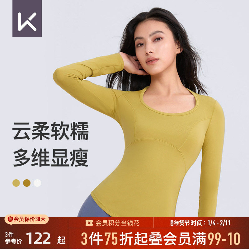 Keep修身长袖健身上衣女士瑜伽普拉提运动T恤时尚方圆领,运动服/休闲服装,健身衣,淘宝优惠券,粉丝福利购,淘宝优惠卷